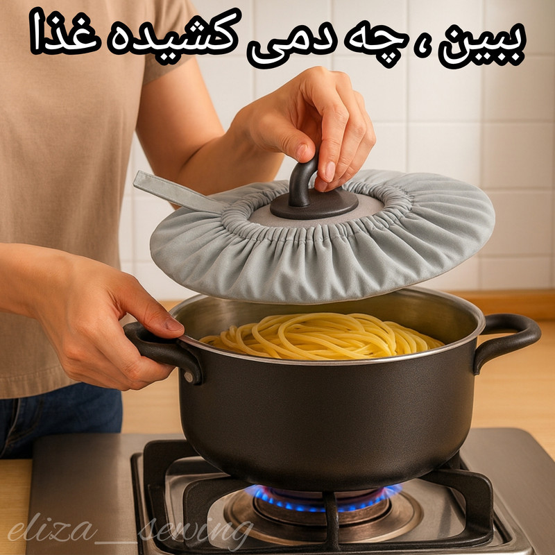 ست دم‌کنی سه تکه الیزاسوینگ مدل دم پلاس کد plus+
