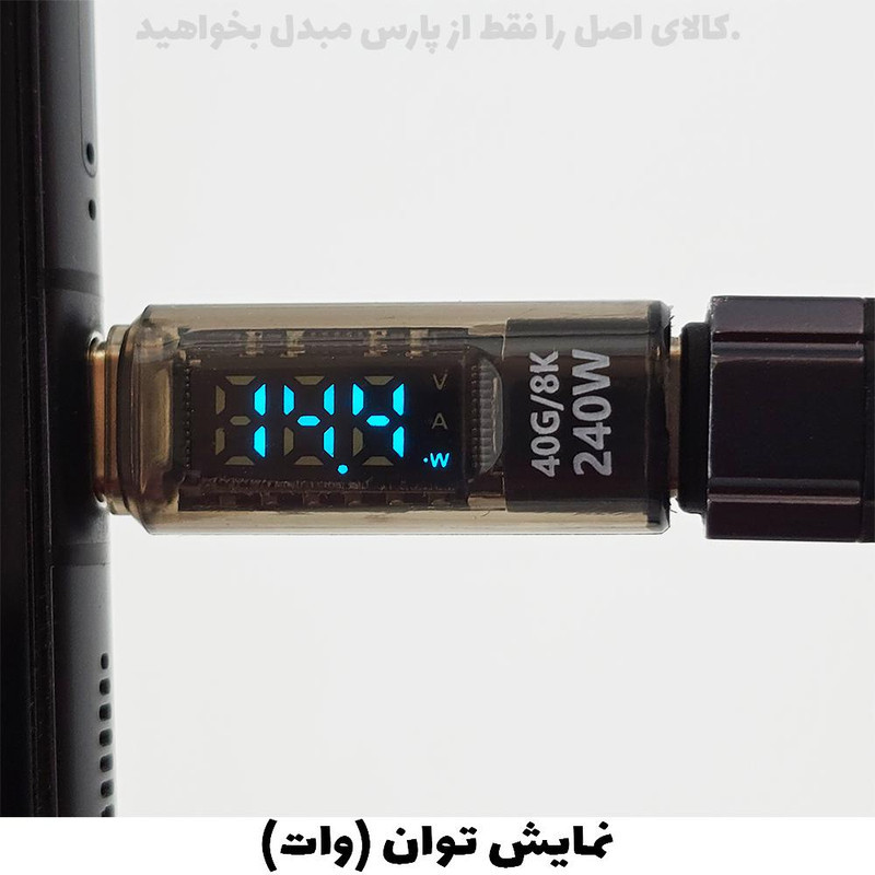مبدل ولتاژ سنج 4.0 USB-C پی ام مدل PM-602