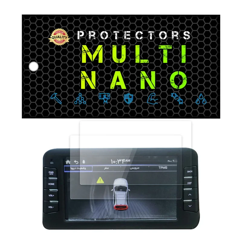محافظ صفحه نمایش مانیتور خودرو مولتی نانو مدل X-S2N مناسب برای سایپا Atlas بسته دو عددی