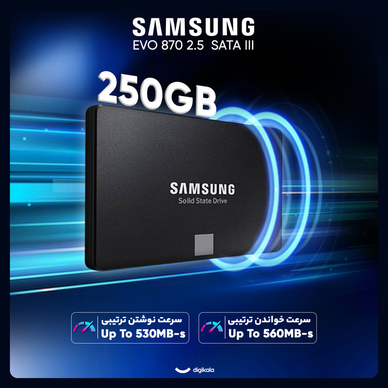 اس اس دی اینترنال SATA III سامسونگ مدل EVO 870 ظرفیت 250 گیگابایت
