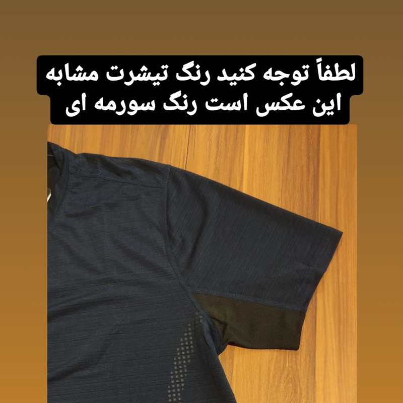 تی شرت ورزشی مردانه  مدل SL8855