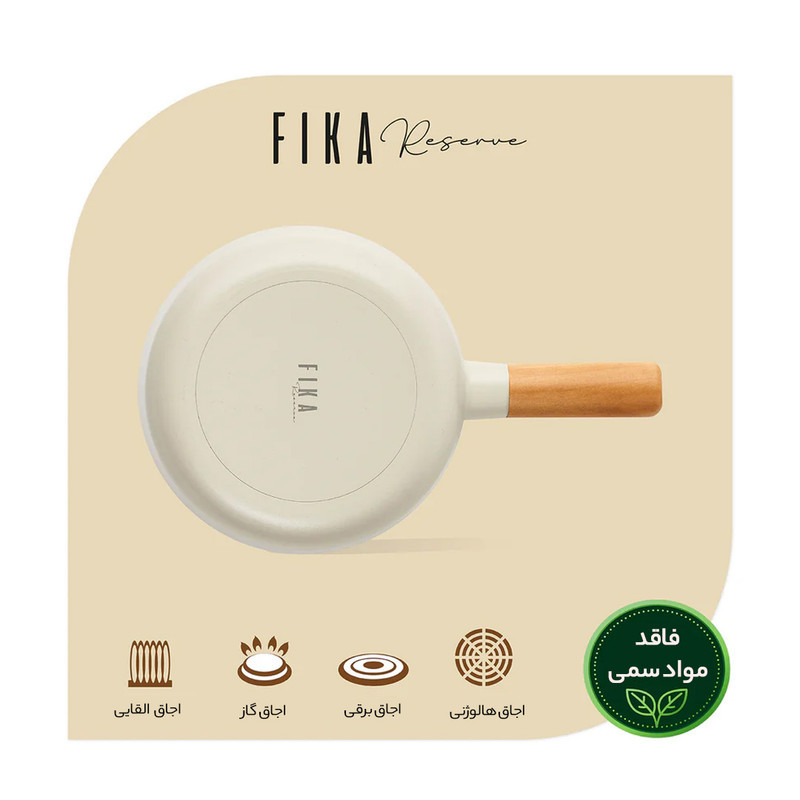 تابه نیوفلیم مدل FRY PAN سایز 30