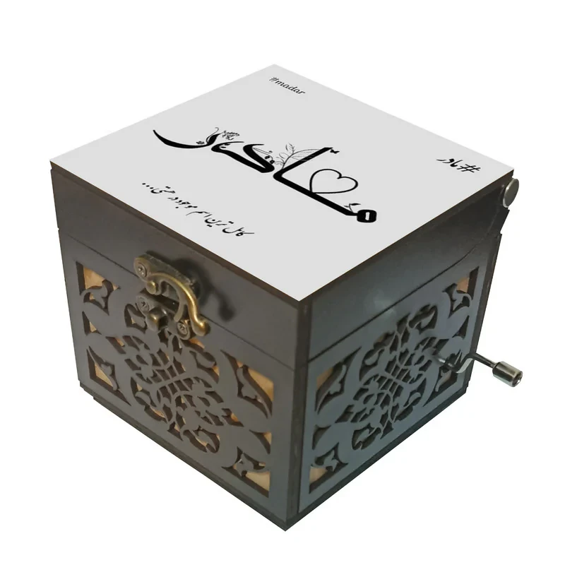 جعبه موزیکال مدل هندلی طرح مادر کد 1195