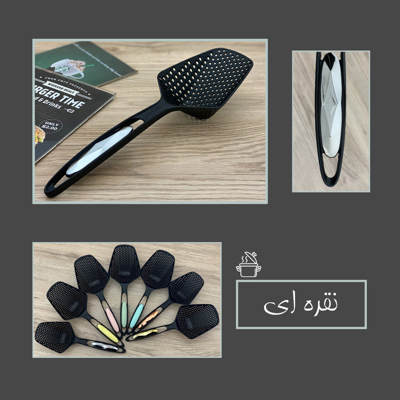 کفگیر روغن گیر مدل TFL-Jbl6