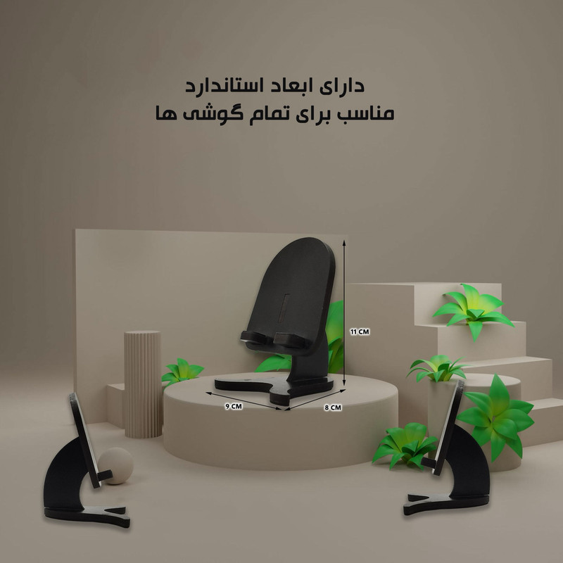 نگهدارنده گوشی موبایل هولدر تاک مدل 111