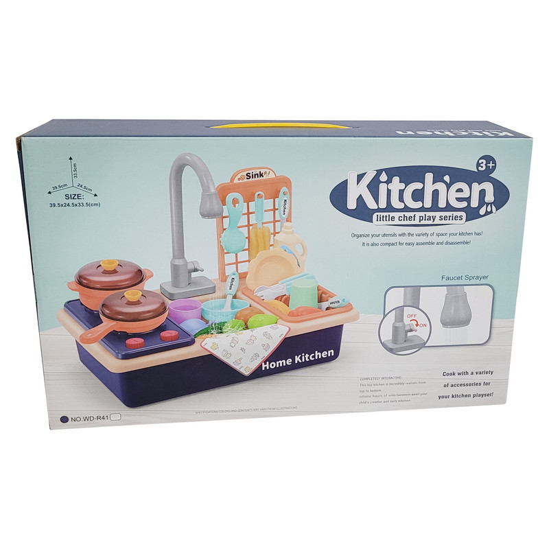 اسباب بازی سینک ظرفشویی مدل Kitchen کد 41