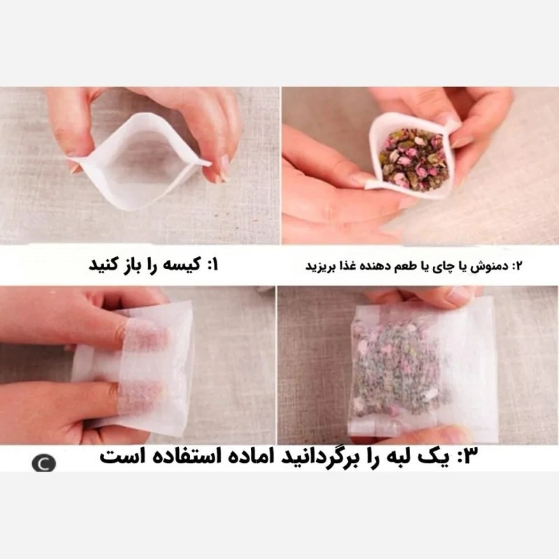 فیلتر چای چای نوش مدل جعبه ای بسته ۱۳۰ عددی