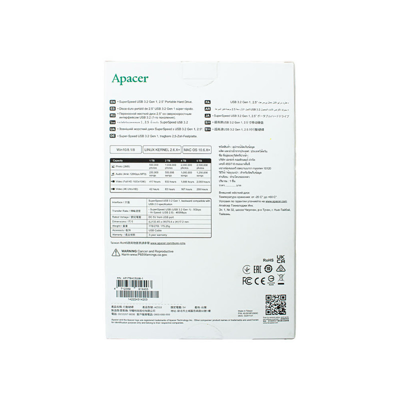 هارد اکسترنال اپیسر مدل ac533 ظرفیت یک ترابایت دارای رابط USB Type-A 3.0