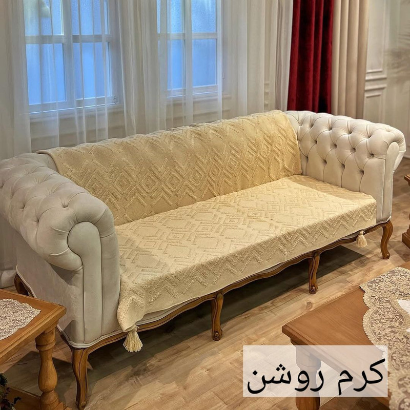 شال مبل و تخت مدل پانچ کامل سایز 200x140 سانتی متر