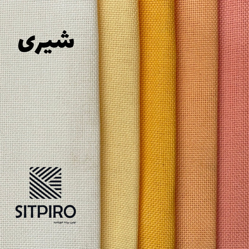 پرده نوین پرده خورشید مدل کتان GB311  سایز 280x140 سانتی‌متر