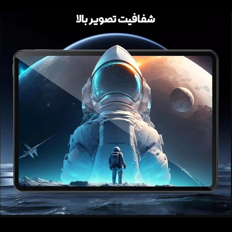 محافظ صفحه نمایش مدل RMS-SUD Plus مناسب برای تبلت شیائومی Mi Pad 77Pro