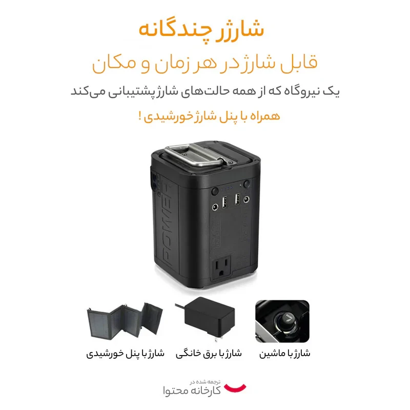 پاوربانک پاور مدل p01 ظرفیت 26800 میلی آمپر ساعت