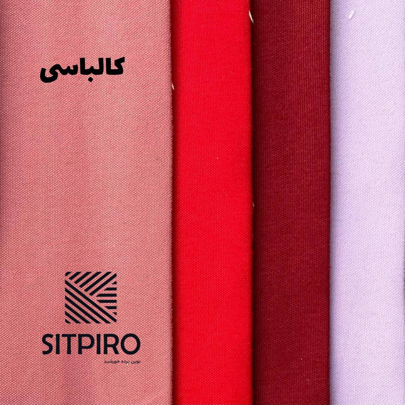 پرده نوین پرده خورشید مدل مخمل هازان سایز 180x140 سانتی‌متر