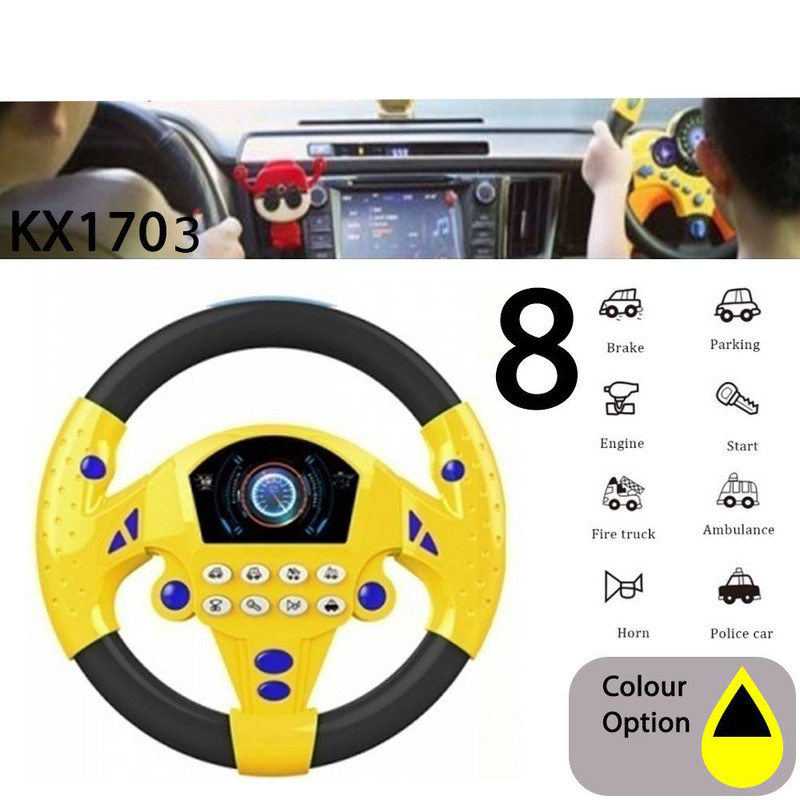 اسباب بازی مدل فرمان طرح رو داشبوردی کد KX1703