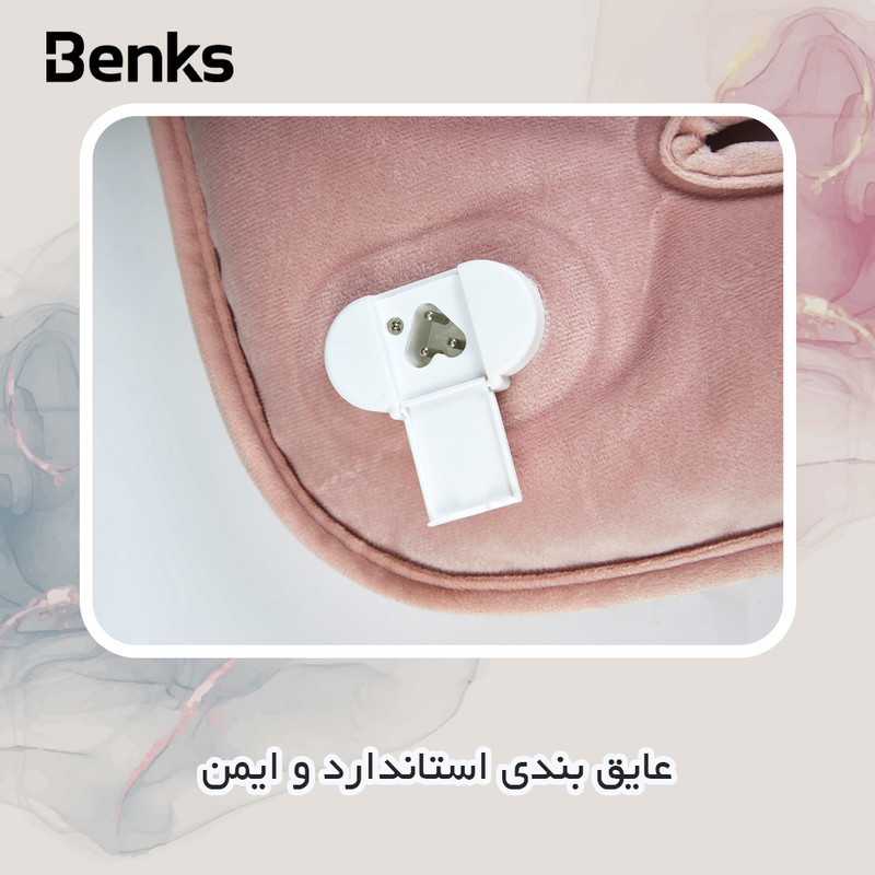 کیسه آب گرم برقی بنکس مدل 025