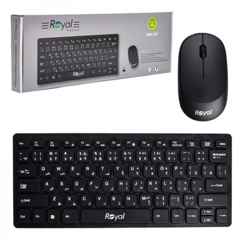 کیبورد و ماوس بیسیم رویال مدل RKM-810