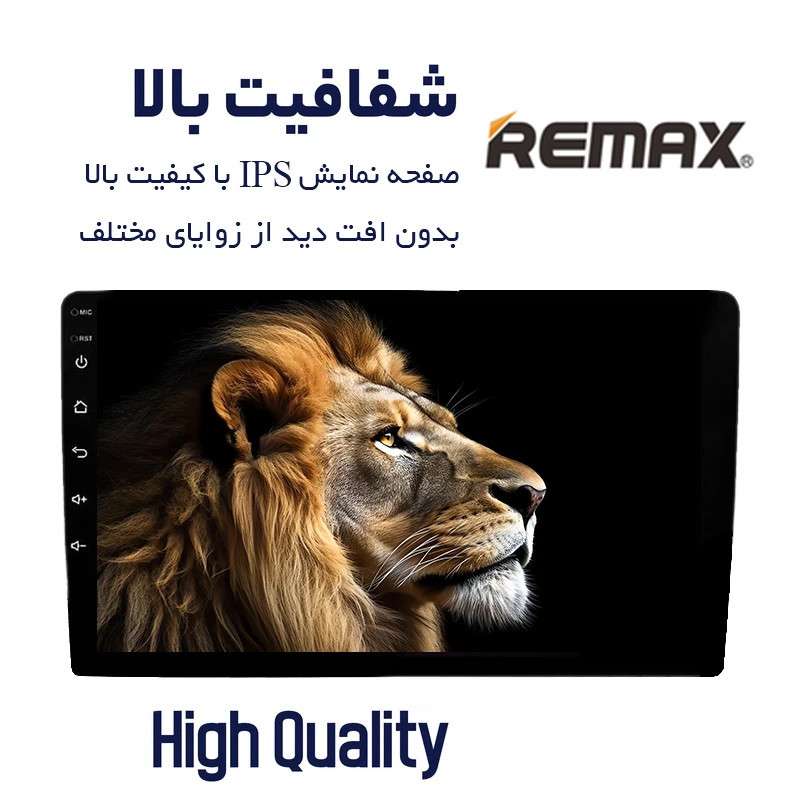 مانیتور اندورید خودرو ریمکس مدل X200 plus مناسب برای پژو پارس
