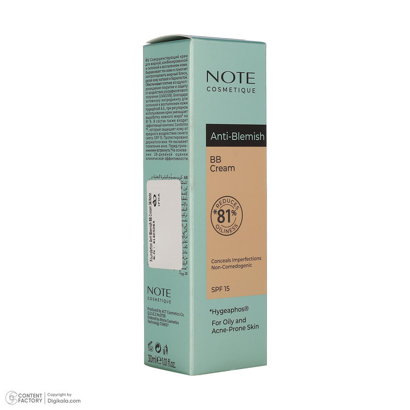 کرم پودر BB مایع spf 15 نوت مدل A-B شماره 04 مناسب برای پوست چرب حجم 30 میلی‌لیتر