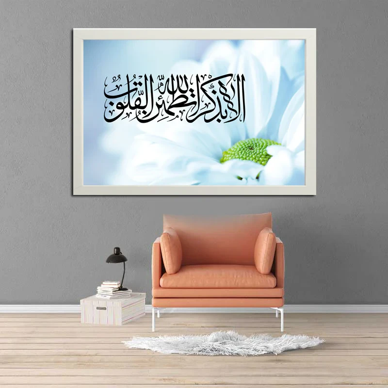 تابلو طرح مذهبی مدل 122