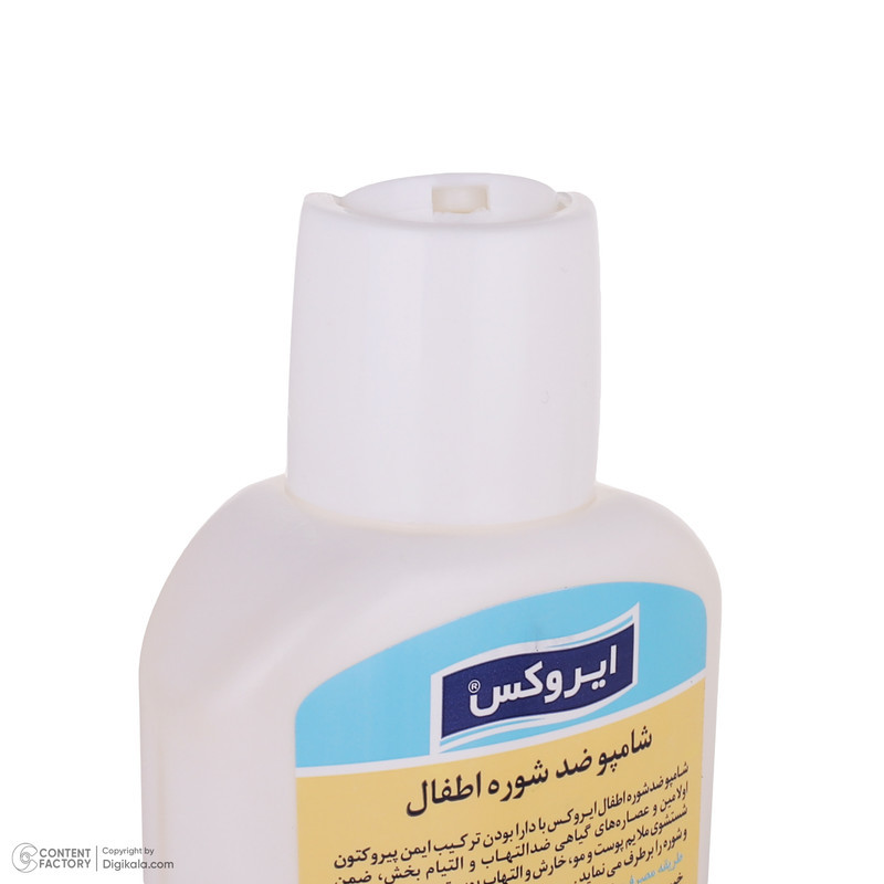 شامپو سر ضد شوره کودک ایروکس مدل 001 حجم 200 میلی لیتر