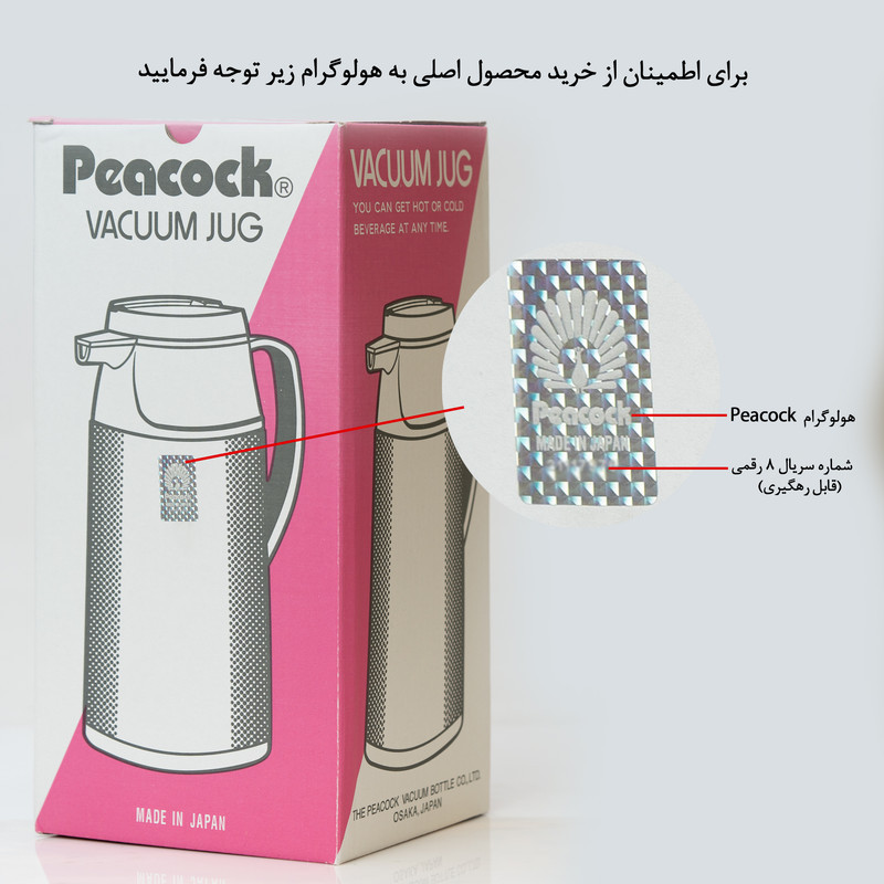 فلاسک پیکوک مدل Art  AIW-190  گنجایش 1.9 لیتر