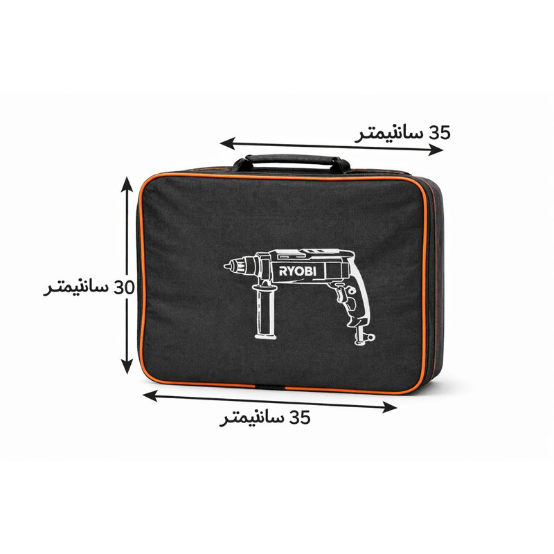 کیف دریل ریوبی مدل 01 سایز 30 اینچ