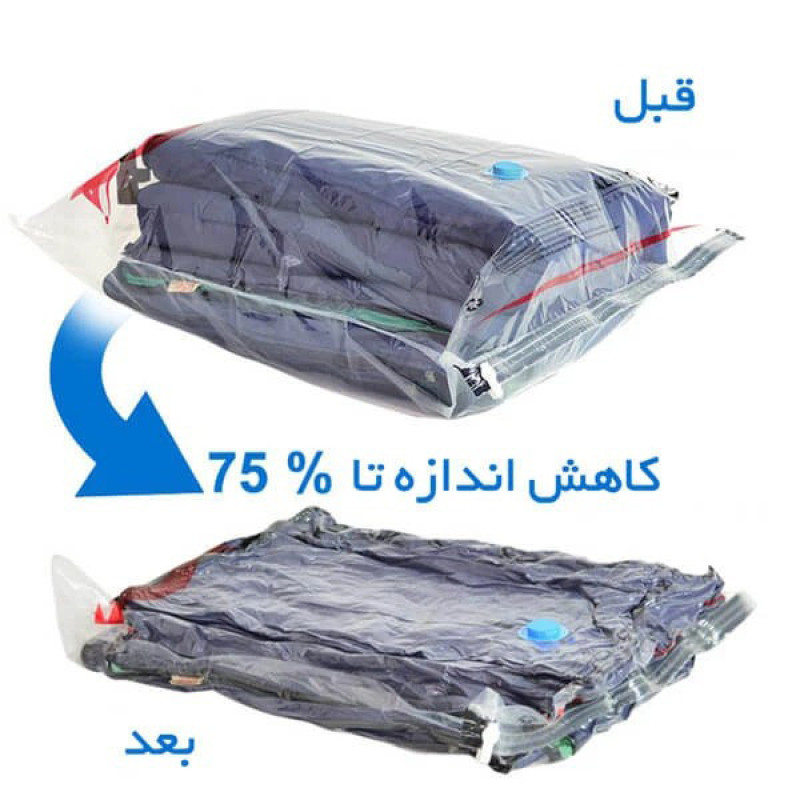 کیسه وکیوم مدل S60×80 بسته 5 عددی