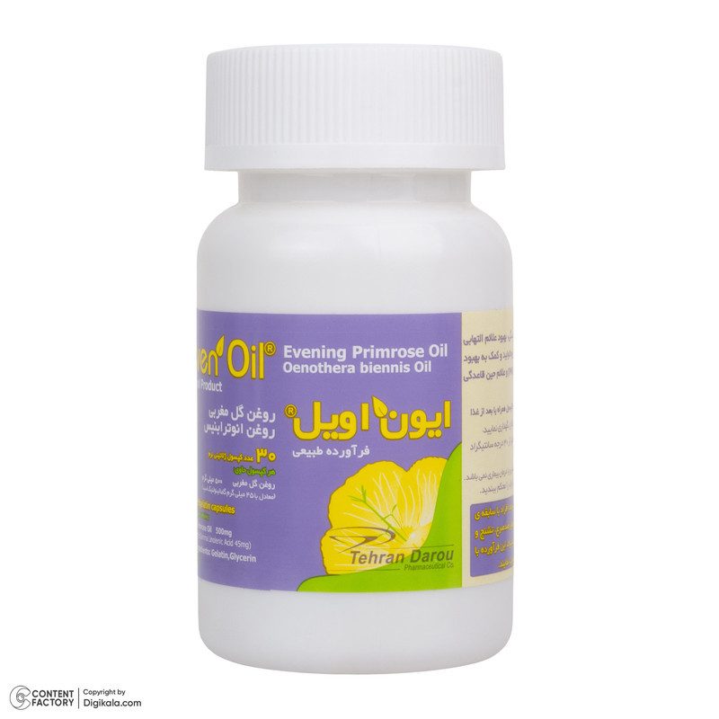 سافت ژل روغن گل مغربی تهران دارو - 500 میلی گرم بسته 30 عددی