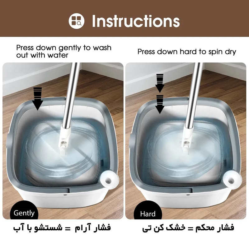 ست سطل و زمین شوی ورد استار مدل پرنس