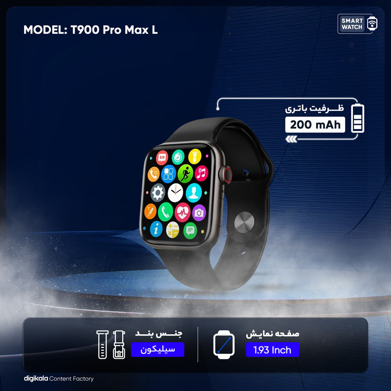 ساعت هوشمند مدل 1.93 T900 Pro Max L