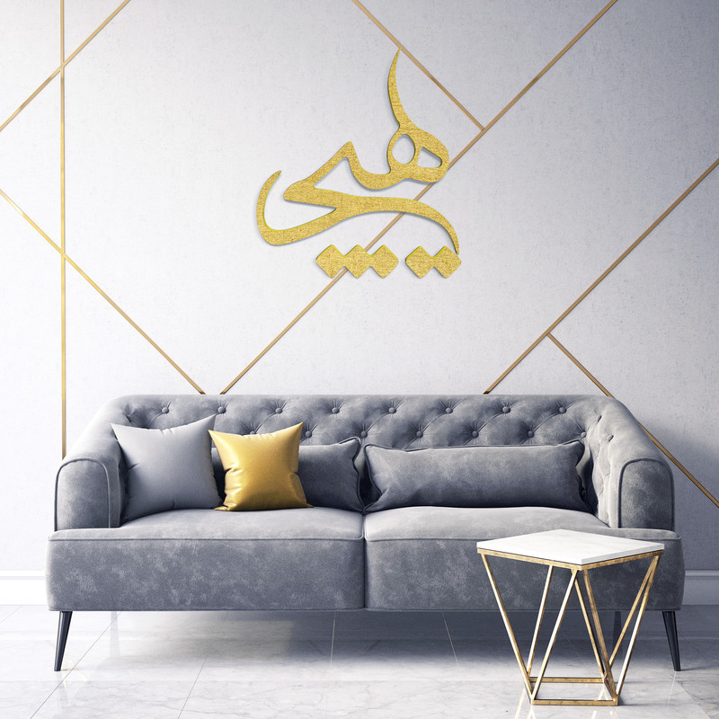 دیوارکوب آرتافرین مدل هیچ کد 002