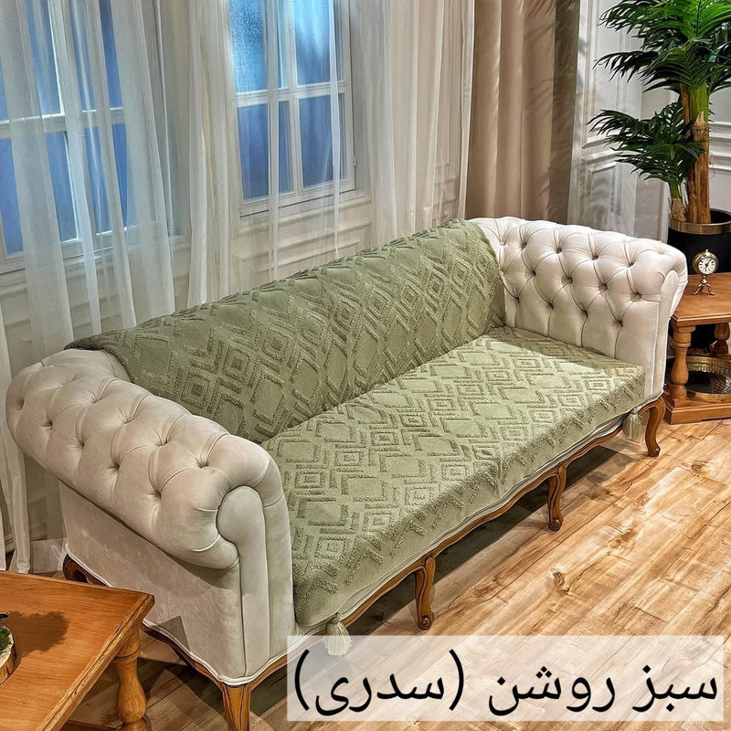 شال مبل و تخت مدل پانچ کامل سایز 200x140 سانتی متر