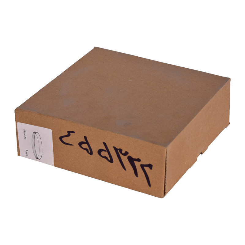 بشقاب میوه خوری بی.وی.کی طرح اورلی کد 455322 مجموعه 3 عددی