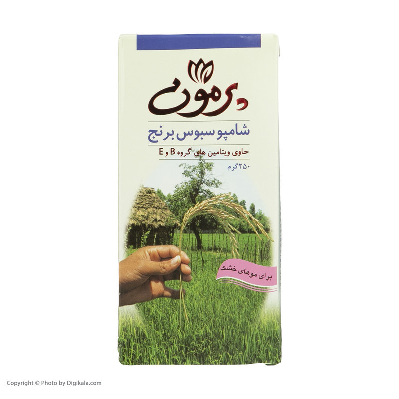 شامپو مو پرمون مدل سبوس برنج حجم 250 میلی لیتر