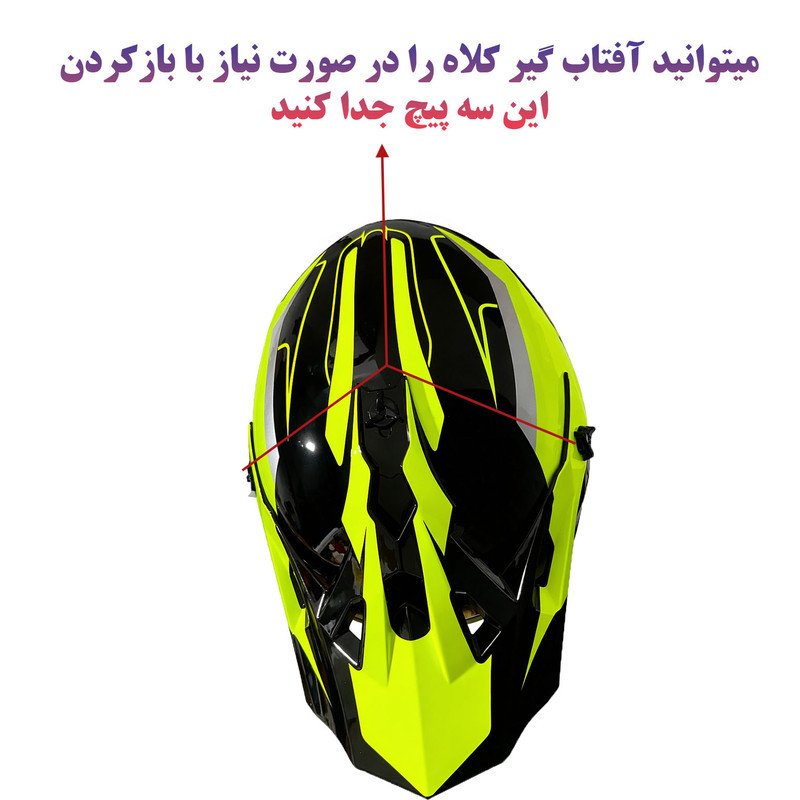 کلاه کاسکت فک ثابت مدل موتوکراس کد FIRST ADVENTURE