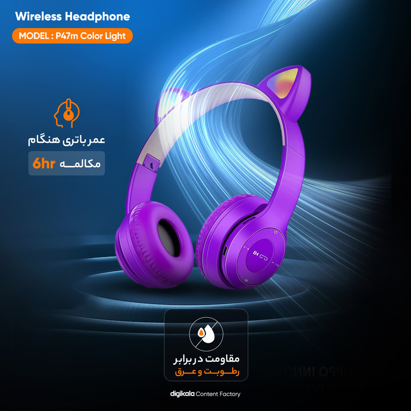 هدست بلوتوثی مدل گربه ای P47m Color Light