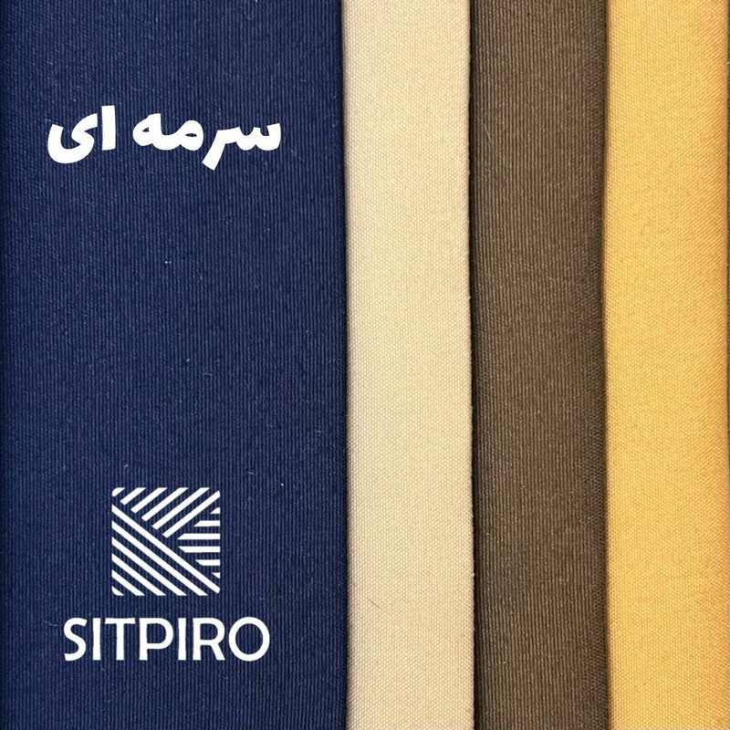 پرده نوین پرده خورشید مدل مخمل هازان سایز 180x140 سانتی‌متر