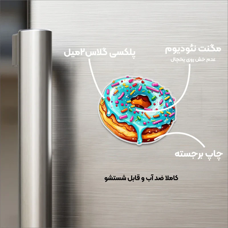 مگنت مدل یخچالی طرح دونات