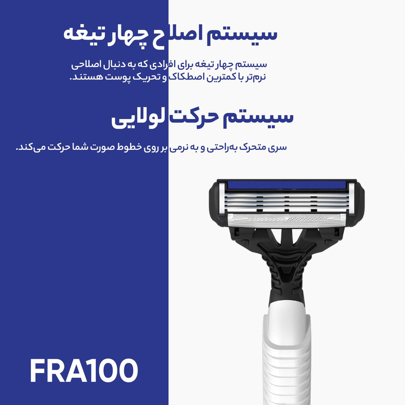 خود تراش دورکو مدل چهارلبه کد FRA100-1P تحت لیسانس