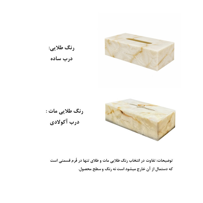 جعبه دستمال کاغذی ایکس پروداکتس مدل سنگی کد Casa Milano