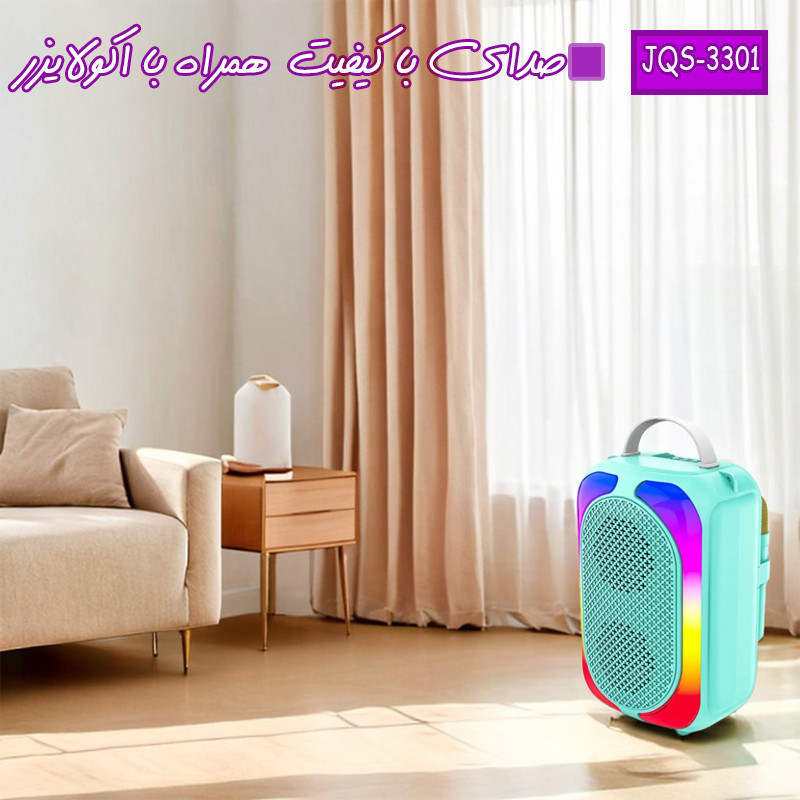 اسپیکر بلوتوثی مدل JQS3301