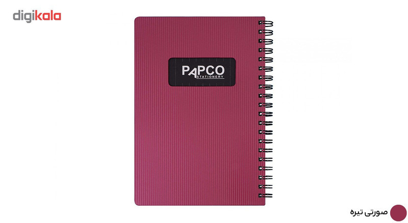 دفتر یادداشت پاپکو کد NB-642BC