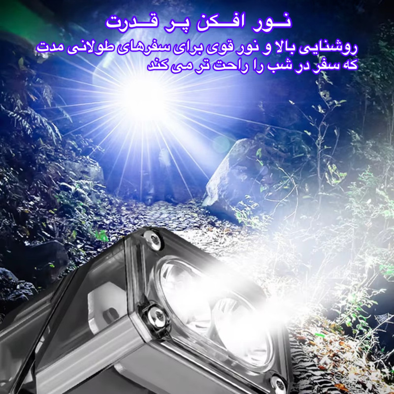 چراغ پیشانی مدل X52 با نور مهتابی