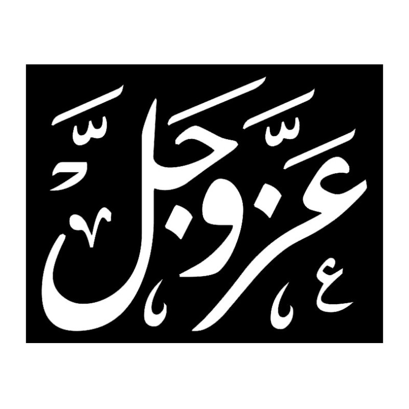 شابلون کد SP18 مجموعه 9 عددی