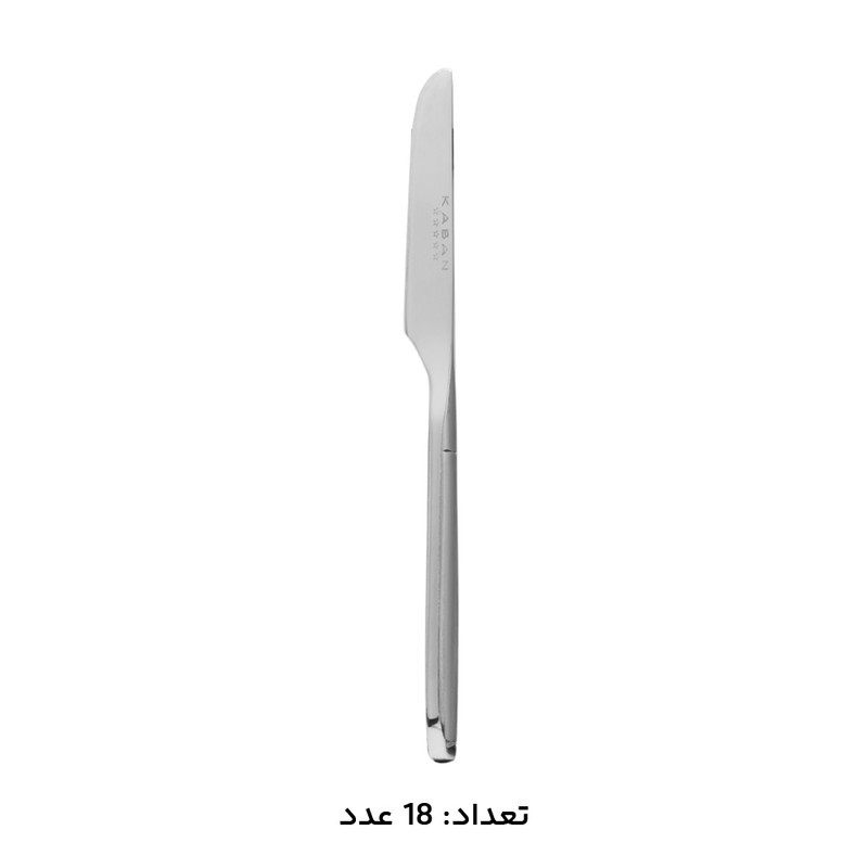 سرویس قاشق، چنگال و کارد استیل 146 پارچه 30 نفره کابان مدل 196