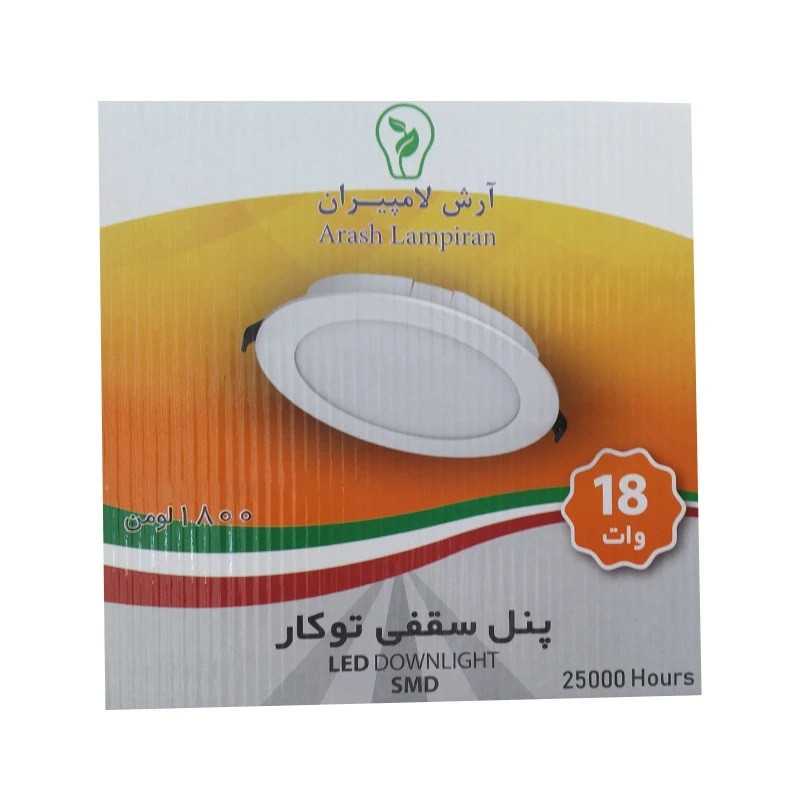 پنل ال ای دی 18 وات آرش لامپیران مدل AL-18DL