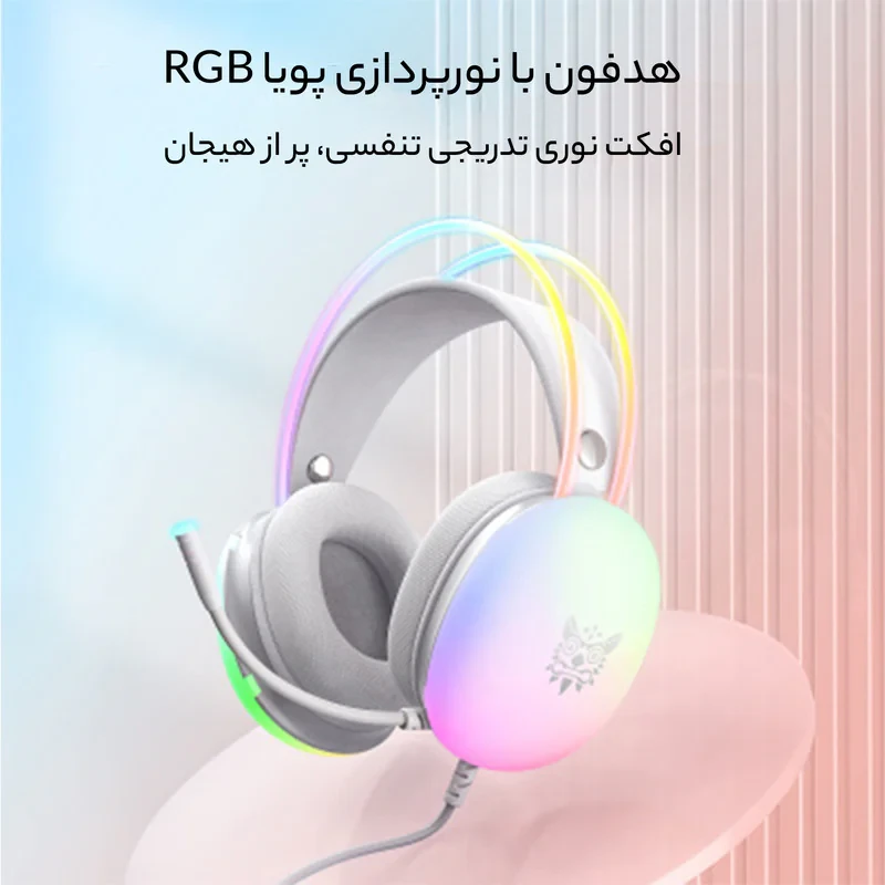 هدست گیمینگ اونیکوما مدل X25 RGB با نویز کنسلینگ میکروفون (ENC)، بدون قابلیت شارژ، اتصال از طریق جک 3.5 میلی متری صدا، دارای دکمه قطع و وصل میکروفون و دکمه کنترل صدا، طراحی ارگونومیک و بالشتک‌های نرم و قابل تنظیم، مقاوم در برابر رطوبت و عرق