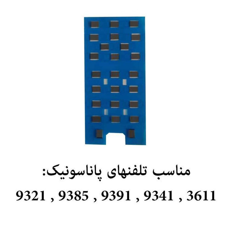 طلق شماره گیر مدل 3611 بسته 10 عددی