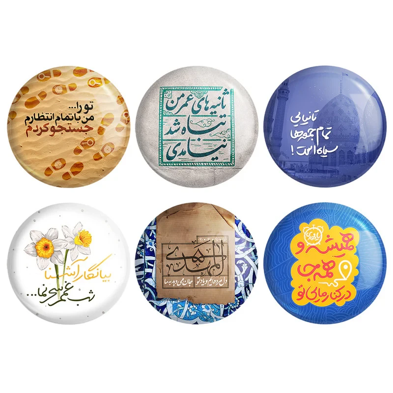مگنت خندالو طرح نیمه شعبان کد 1610A مجموعه 6 عددی