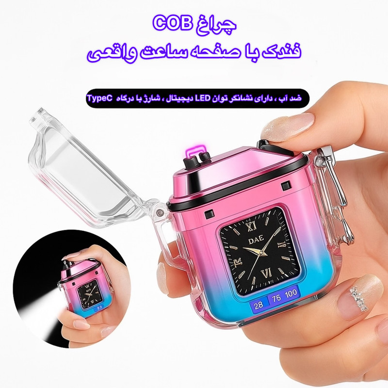 فندک الکتریکی اسمایلینگ شارک مدل شارژی کد SD-5223